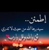 ibtissame